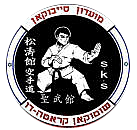 Seibukan